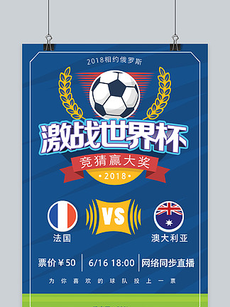 近五次交手
