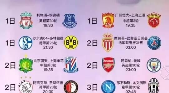 此辉煌的成