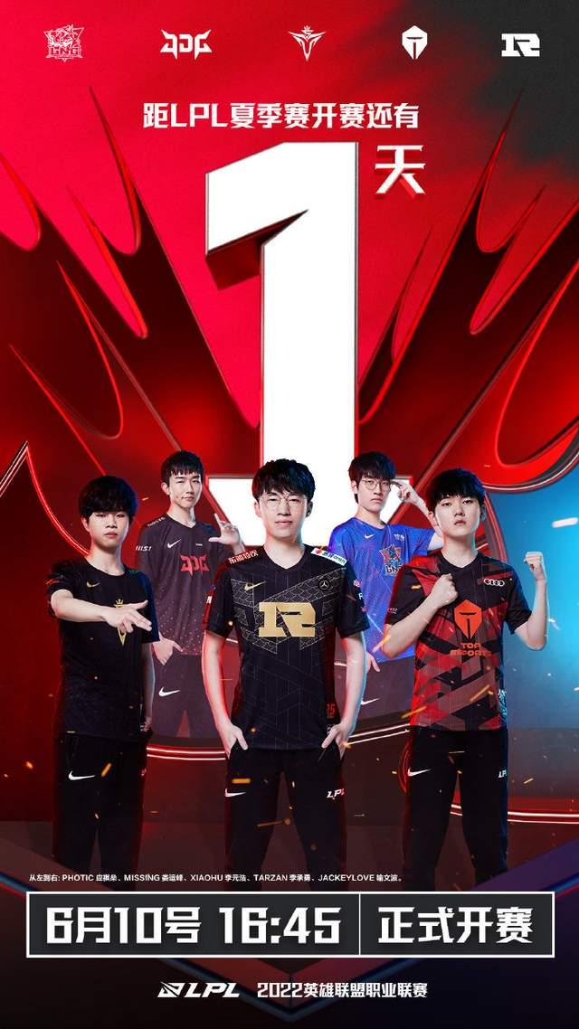 土左后卫 土左后卫