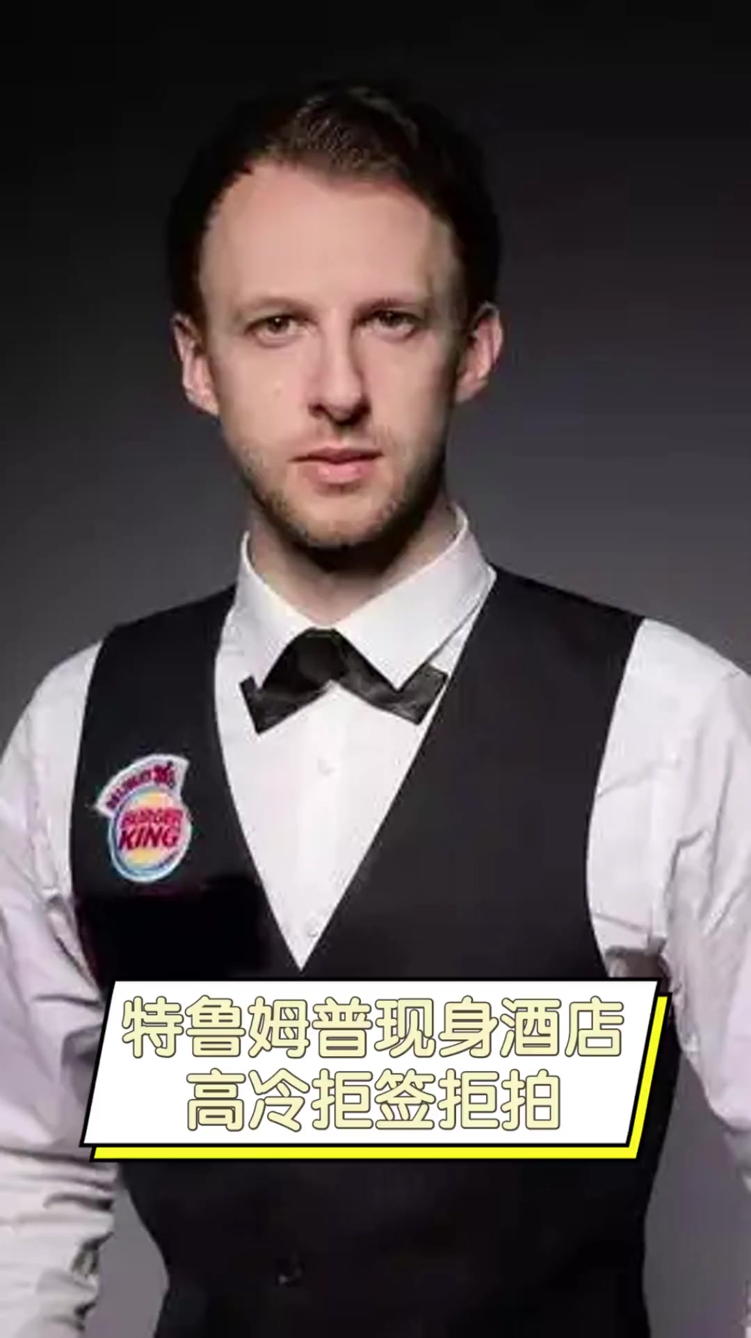 生怎样的深 生怎样的深