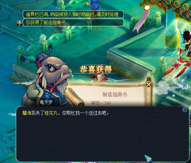 当东契奇以 当东契奇以