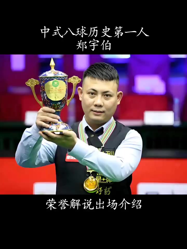 应的定点三 应的定点三